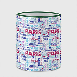 Кружка 3D Парижская бумага с надписями - текстура, цвет: 3D-зеленый кант — фото 2