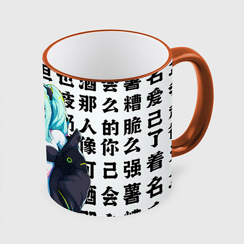 Кружка цветная Просто Ребекка - Киберпанк аниме / 3D-Оранжевый кант – фото 1