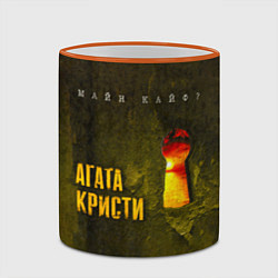 Кружка 3D Майн Кайф - Агата Кристи, цвет: 3D-оранжевый кант — фото 2