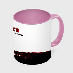 Кружка 3D Агата Кристи - Второй Фронт, цвет: 3D-белый + розовый