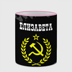 Кружка 3D Елизавета и желтый символ СССР со звездой, цвет: 3D-розовый кант — фото 2