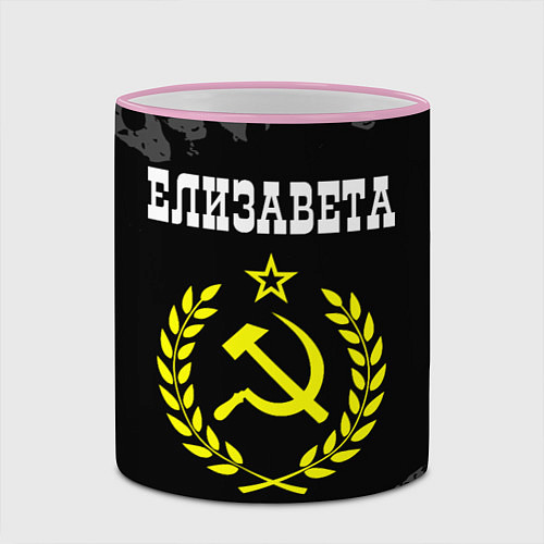 Кружка цветная Елизавета и желтый символ СССР со звездой / 3D-Розовый кант – фото 2