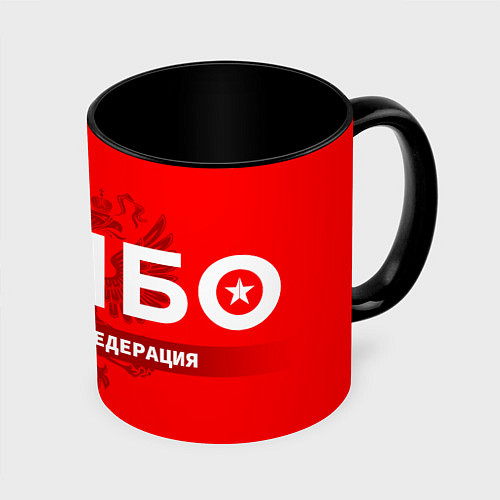 Кружка цветная Российская федерация самбо - на красном фоне / 3D-Белый + черный – фото 1