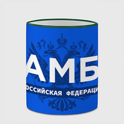 Кружка 3D Российская федерация самбо - на синем фоне, цвет: 3D-зеленый кант — фото 2