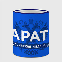 Кружка 3D Российская федерация карате - на синем фоне, цвет: 3D-синий кант — фото 2