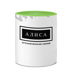 Кружка 3D Алиса: ограниченная серия, цвет: 3D-белый + светло-зеленый — фото 2