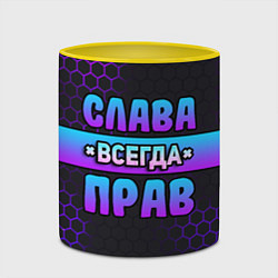 Кружка 3D Слава всегда прав - неоновые соты, цвет: 3D-белый + желтый — фото 2