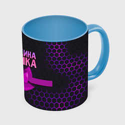 Кружка 3D Сережкина любимка - соты, цвет: 3D-белый + небесно-голубой