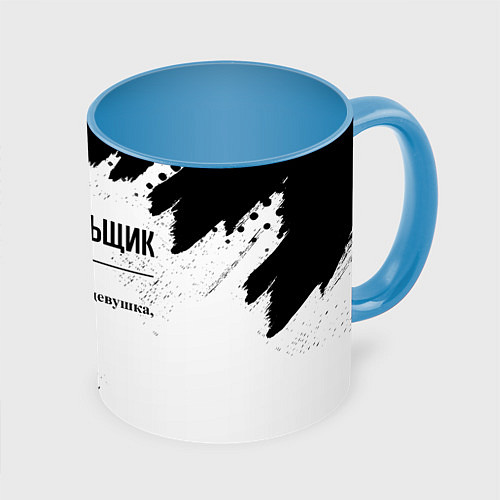 Кружка цветная Девушка фехтовальщик - определение на светлом фоне / 3D-Белый + небесно-голубой – фото 1