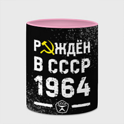 Кружка 3D Рождён в СССР в 1964 году на темном фоне, цвет: 3D-белый + розовый — фото 2