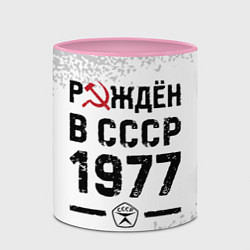 Кружка 3D Рождён в СССР в 1977 году на светлом фоне, цвет: 3D-белый + розовый — фото 2