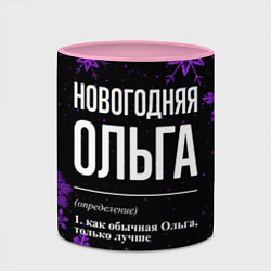 Кружка 3D Новогодняя Ольга на темном фоне, цвет: 3D-белый + розовый — фото 2