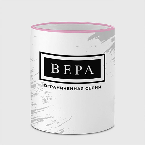 Кружка цветная Вера: ограниченная серия / 3D-Розовый кант – фото 2