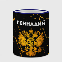 Кружка 3D Геннадий и зологой герб РФ, цвет: 3D-синий кант — фото 2