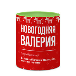 Кружка 3D Новогодняя Валерия: свитер с оленями, цвет: 3D-белый + светло-зеленый — фото 2