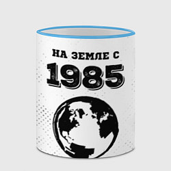 Кружка 3D На Земле с 1985: краска на светлом, цвет: 3D-небесно-голубой кант — фото 2