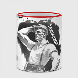 Кружка 3D Советский строитель и технадзор, цвет: 3D-красный кант — фото 2