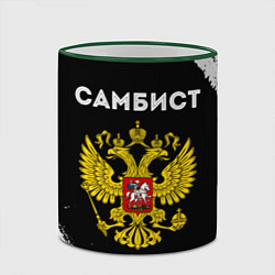 Кружка 3D Самбист из России и герб РФ, цвет: 3D-зеленый кант — фото 2