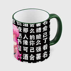 Кружка 3D Bocchi the rock аниме, цвет: 3D-зеленый кант