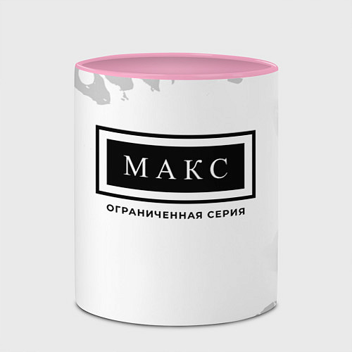 Кружка цветная Макс: ограниченная серия / 3D-Белый + розовый – фото 2