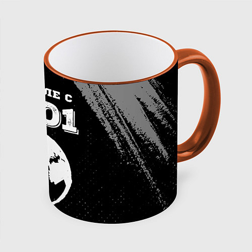 Кружка цветная На Земле с 2001: краска на темном / 3D-Оранжевый кант – фото 1