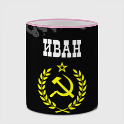 Кружка 3D Иван и желтый символ СССР со звездой, цвет: 3D-розовый кант — фото 2