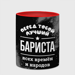 Кружка 3D Лучший бариста всех времён и народов, цвет: 3D-белый + красный — фото 2