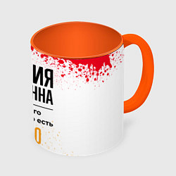 Кружка 3D Ксения бесценна, а для всего остального есть бабло, цвет: 3D-белый + оранжевый