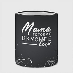 Кружка 3D Мама готовит вкуснее всех, цвет: 3D-черный кант — фото 2