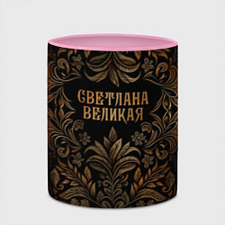 Кружка 3D Светлана великая - узор, цвет: 3D-белый + розовый — фото 2
