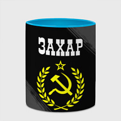 Кружка 3D Захар и желтый символ СССР со звездой, цвет: 3D-белый + небесно-голубой — фото 2