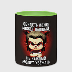 Кружка 3D Обидеть Женю может каждый, цвет: 3D-белый + светло-зеленый — фото 2