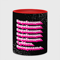 Кружка 3D Барабанщик: суббота воскресенье, цвет: 3D-белый + красный — фото 2