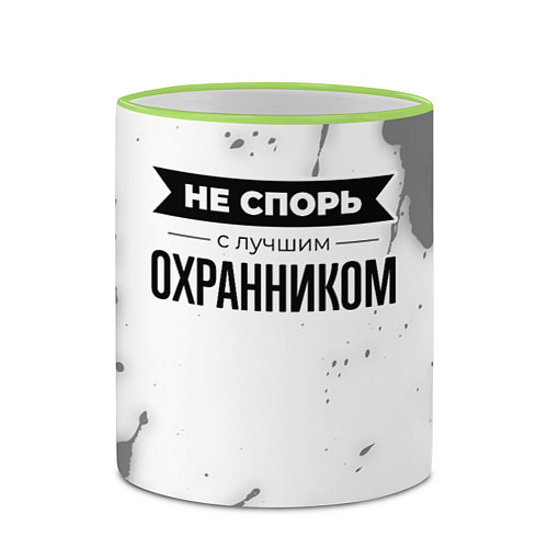 Кружка цветная Не спорь с лучшим охранником никогда / 3D-Светло-зеленый кант – фото 2