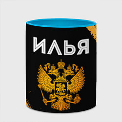 Кружка 3D Илья и зологой герб РФ, цвет: 3D-белый + небесно-голубой — фото 2