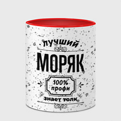 Кружка 3D Лучший моряк: 100% профи, знает толк, цвет: 3D-белый + красный — фото 2