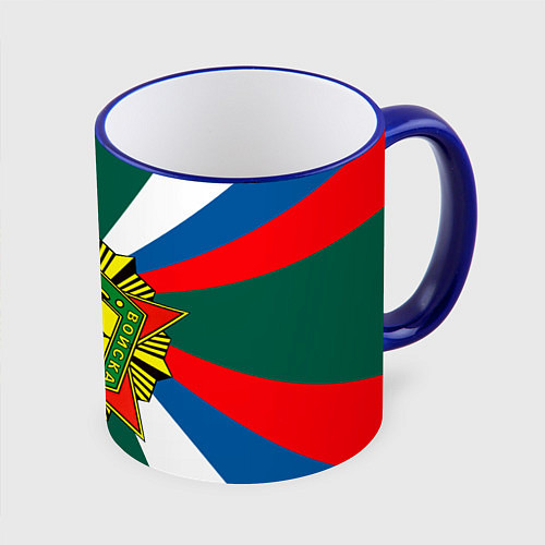 Кружка цветная Пограничные войска России / 3D-Синий кант – фото 1