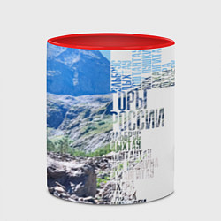 Кружка 3D Горы России, цвет: 3D-белый + красный — фото 2
