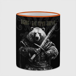 Кружка 3D Велес медведь воин, цвет: 3D-оранжевый кант — фото 2