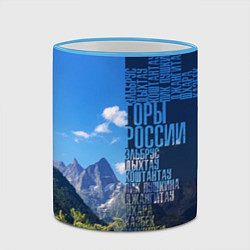 Кружка 3D Перечень гор России, цвет: 3D-небесно-голубой кант — фото 2