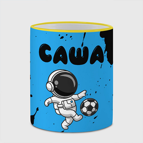 Кружка цветная Саша космонавт футболист / 3D-Желтый кант – фото 2