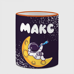 Кружка 3D Макс космонавт отдыхает на Луне, цвет: 3D-оранжевый кант — фото 2