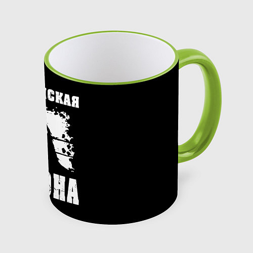 Кружка цветная Гражданская Оборона Е Летов / 3D-Светло-зеленый кант – фото 1