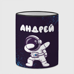Кружка 3D Андрей космонавт даб, цвет: 3D-черный кант — фото 2