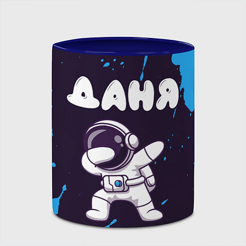 Кружка цветная Даня космонавт даб / 3D-Белый + синий – фото 2