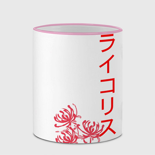 Кружка цветная Ликорис, иероглифы красные / 3D-Розовый кант – фото 2