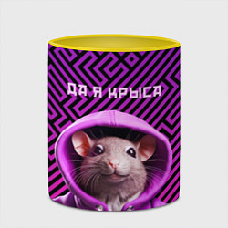 Кружка 3D Крыса в толстовке - да я крыса, цвет: 3D-белый + желтый — фото 2