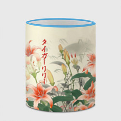 Кружка 3D Тигровые лилии - японский стиль, цвет: 3D-небесно-голубой кант — фото 2