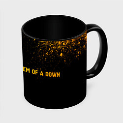 Кружка 3D System of a Down - gold gradient по-горизонтали, цвет: 3D-белый + черный