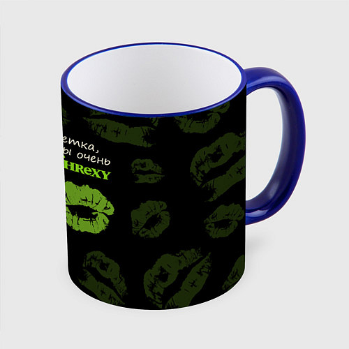 Кружка цветная Shrexy Shrek / 3D-Синий кант – фото 1
